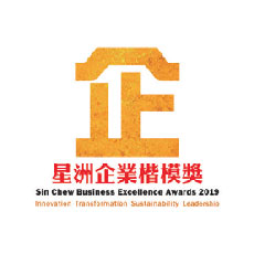 SINCHEW BUSINESS EXCELLENCE AWARD 2018